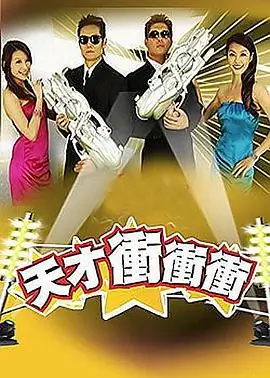 烟火人间 国产佳作
