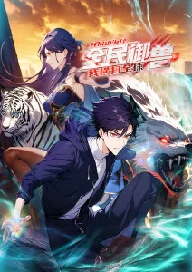 长安异闻录 久久亚洲精品
